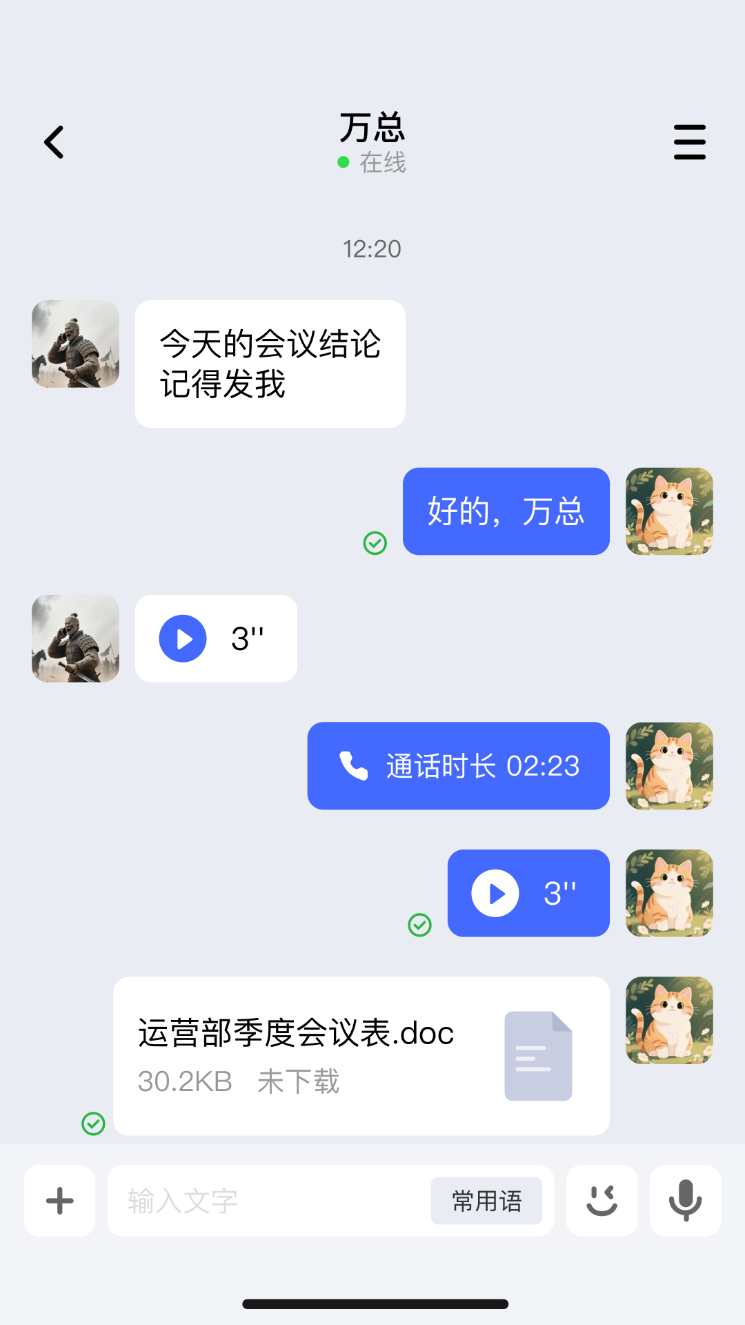 联众X截图