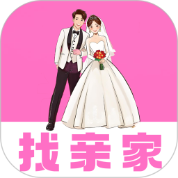找亲家