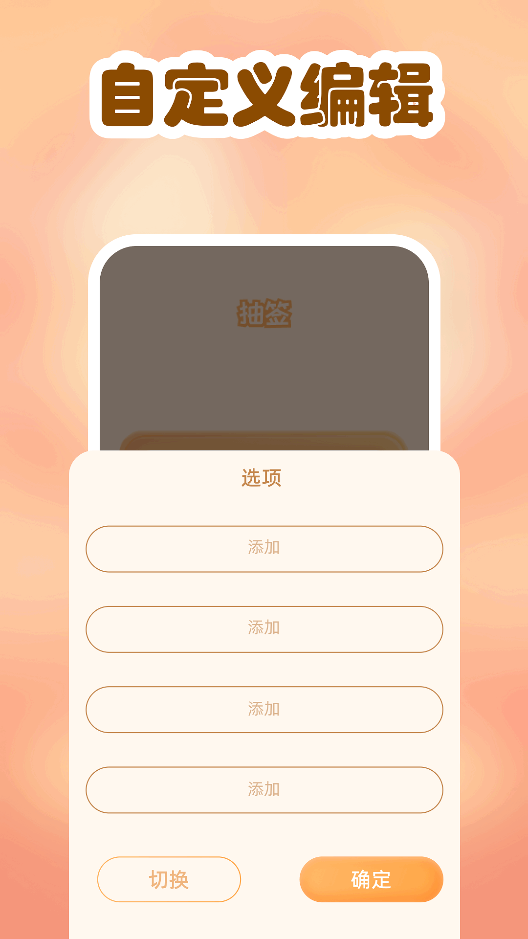 模拟开箱截图