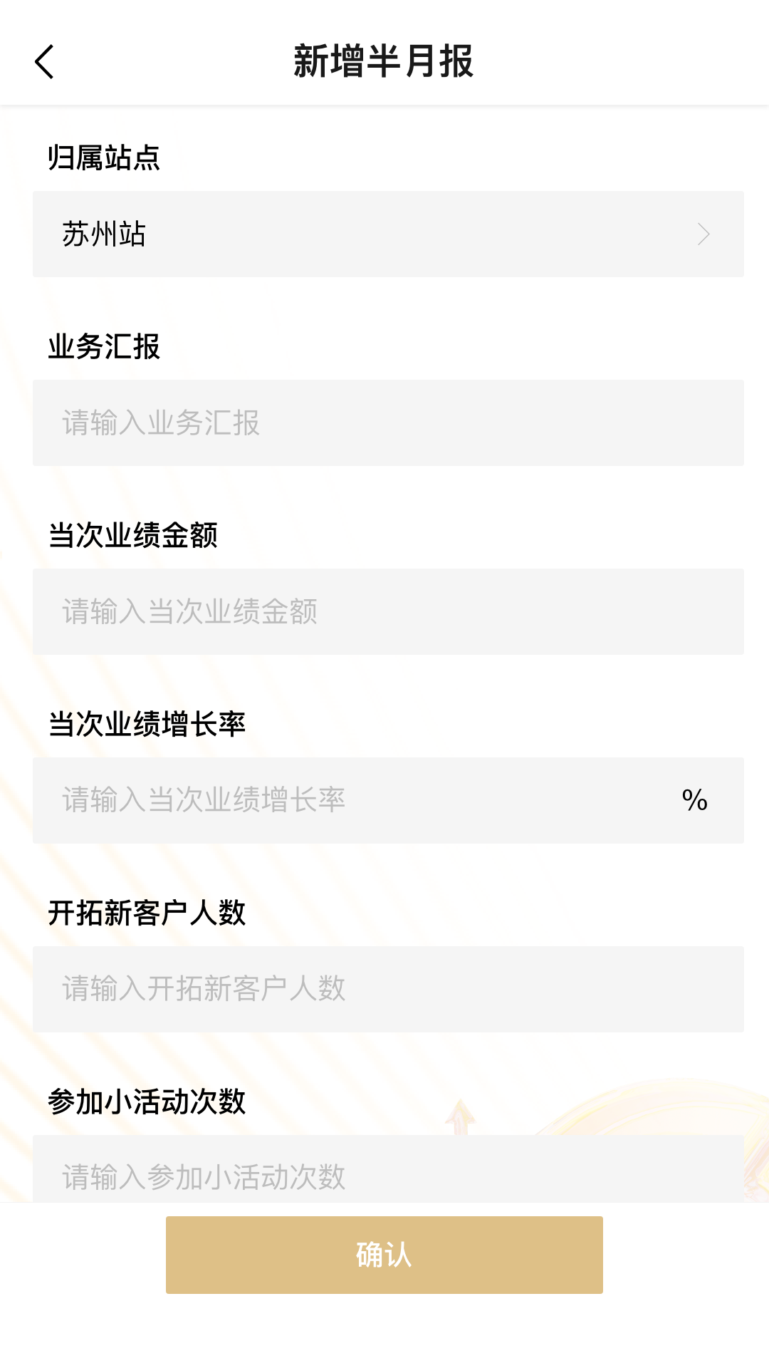 销售宝截图