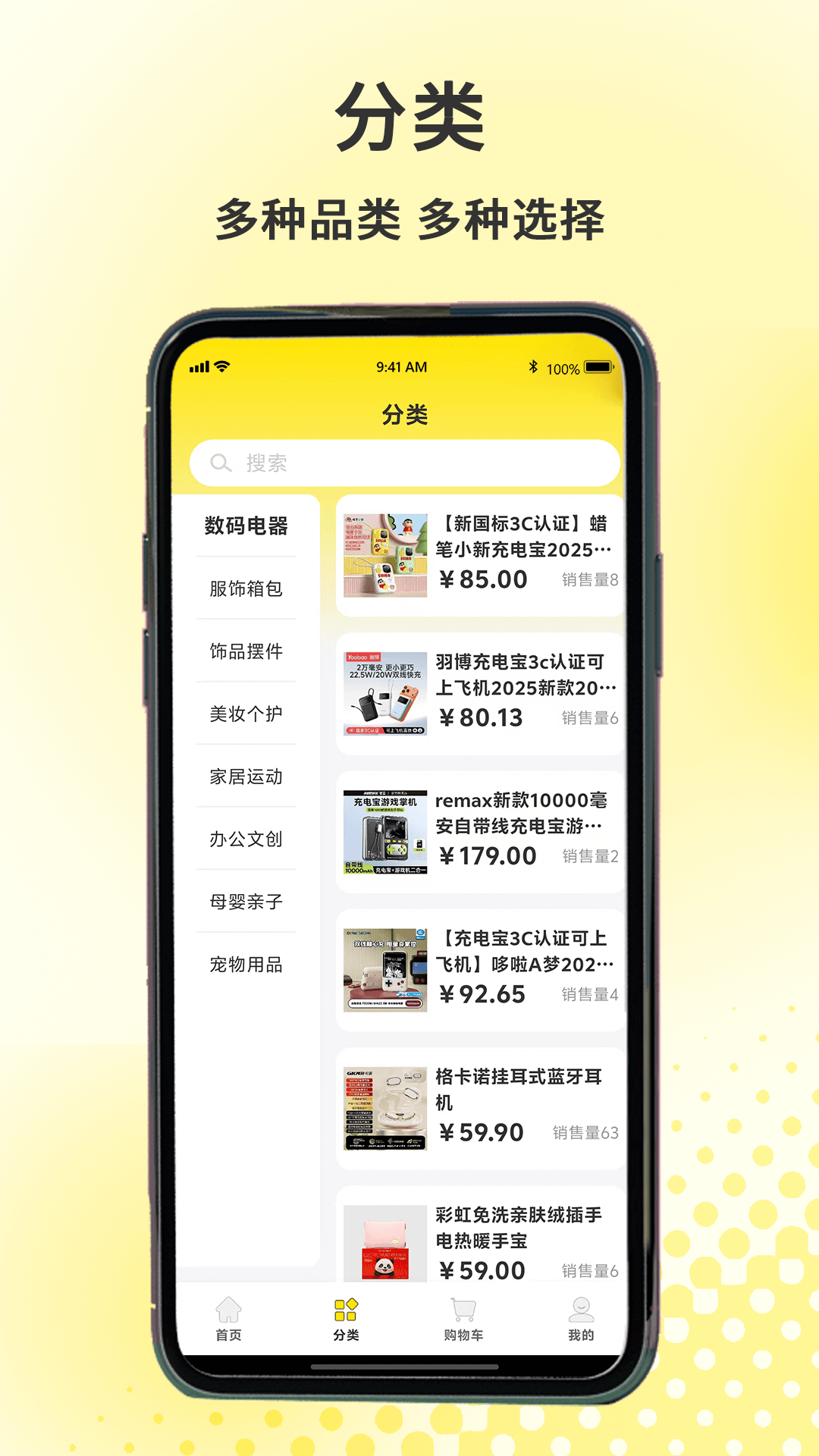 拾光严选截图