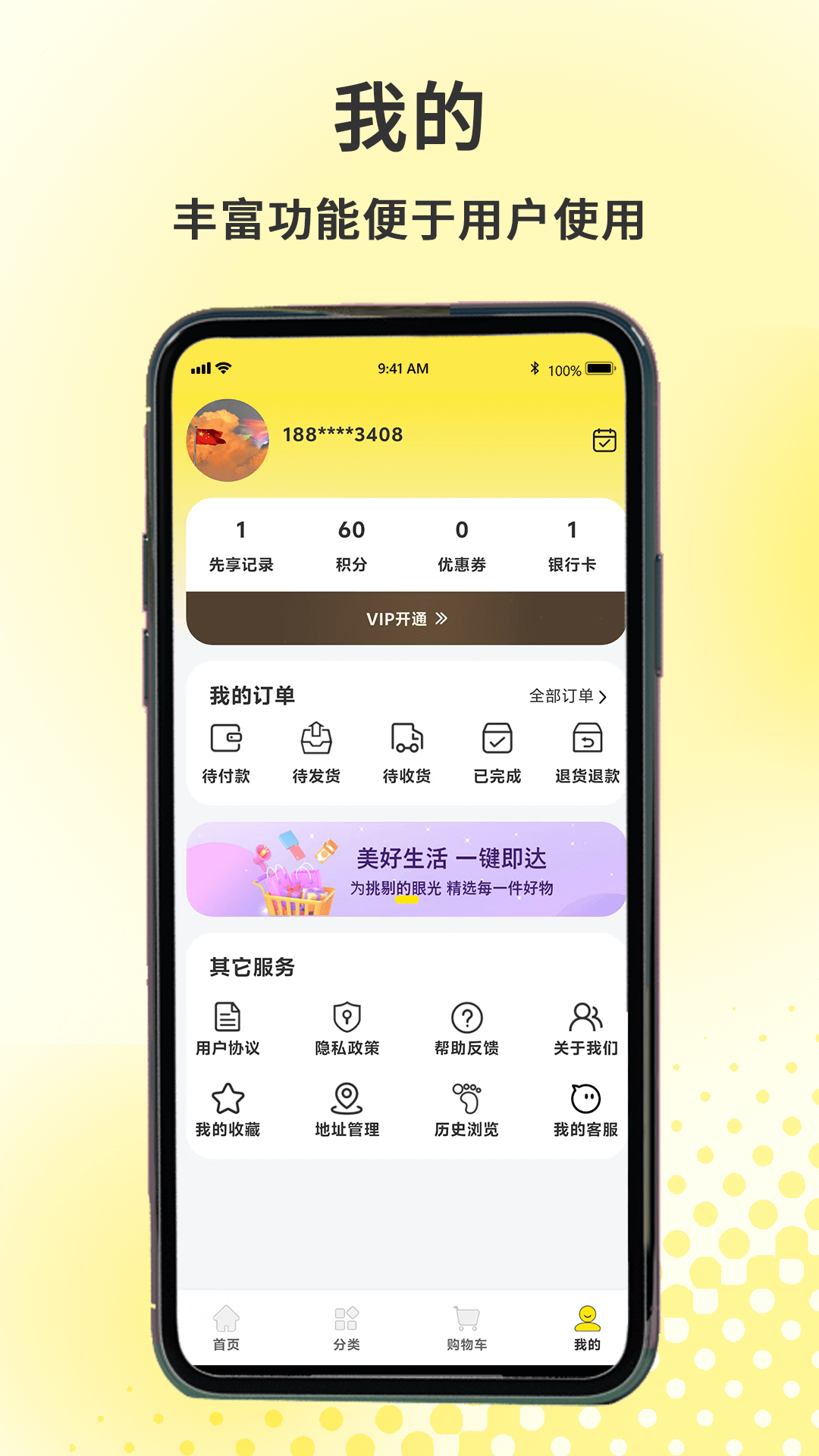 拾光严选截图