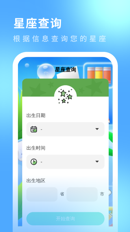迅影管理大师截图