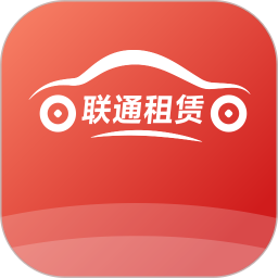 联通租赁