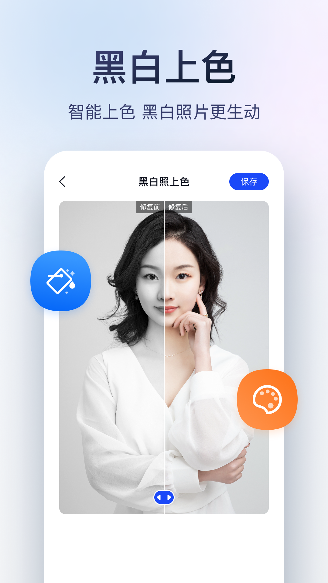 迅捷图片转换器截图