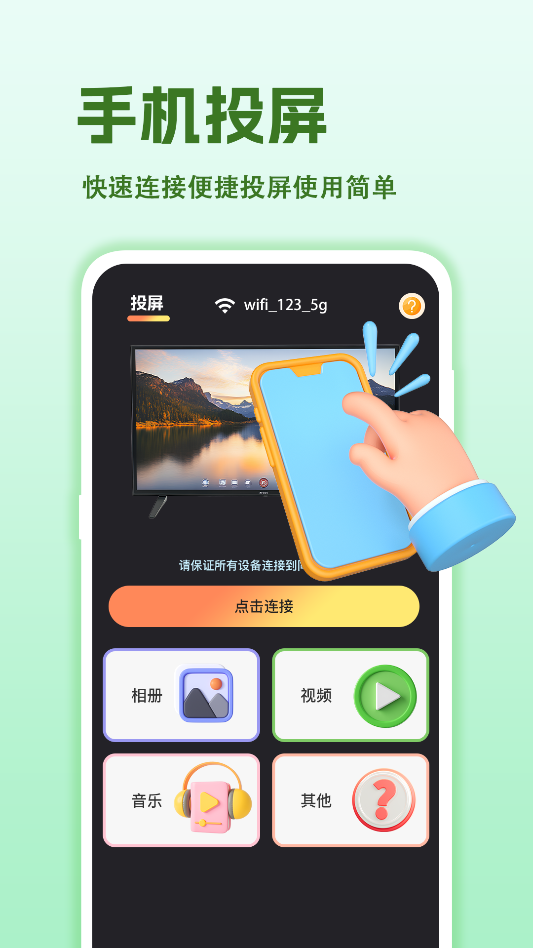 提词VLOG截图