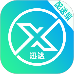 迅达配送端
