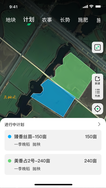联农宝截图