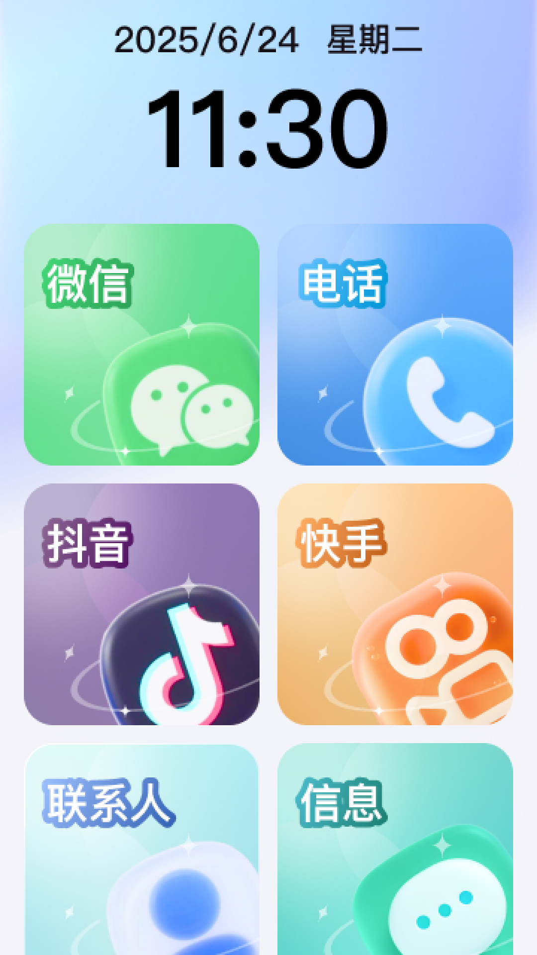 实用放大助手截图