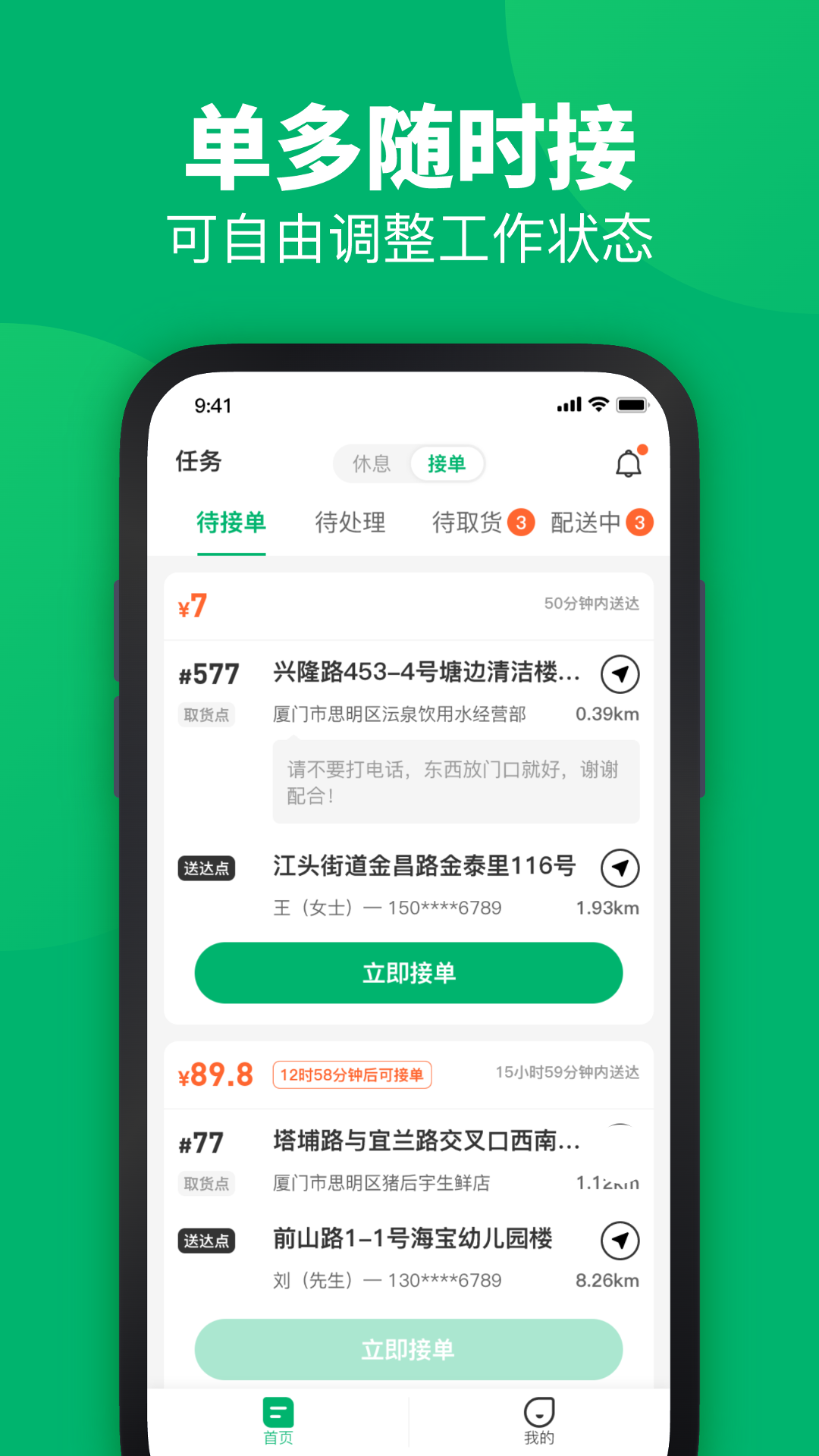 联盟王子骑士截图
