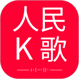 全民唱K大师
