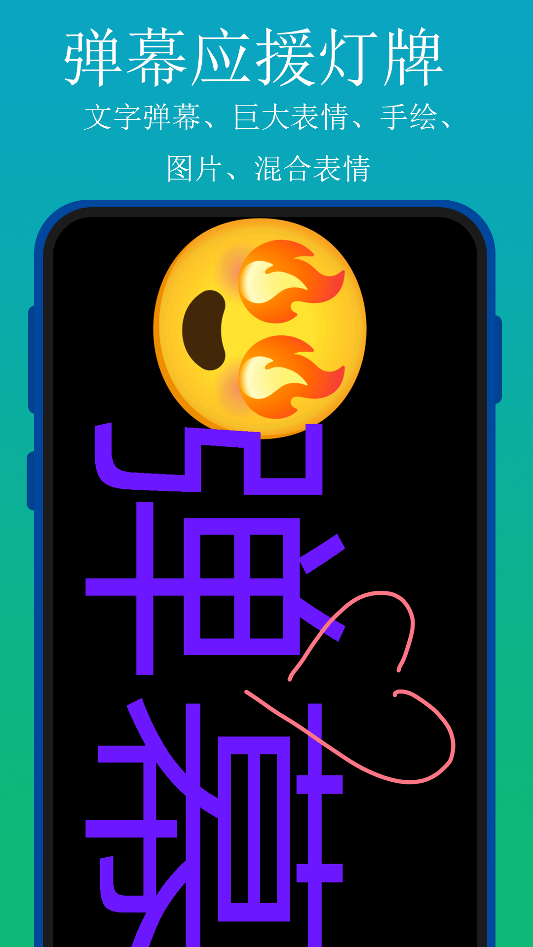 实用百宝工具箱截图