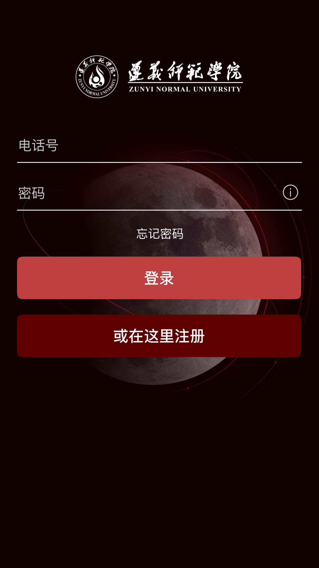 实验室管理助手截图