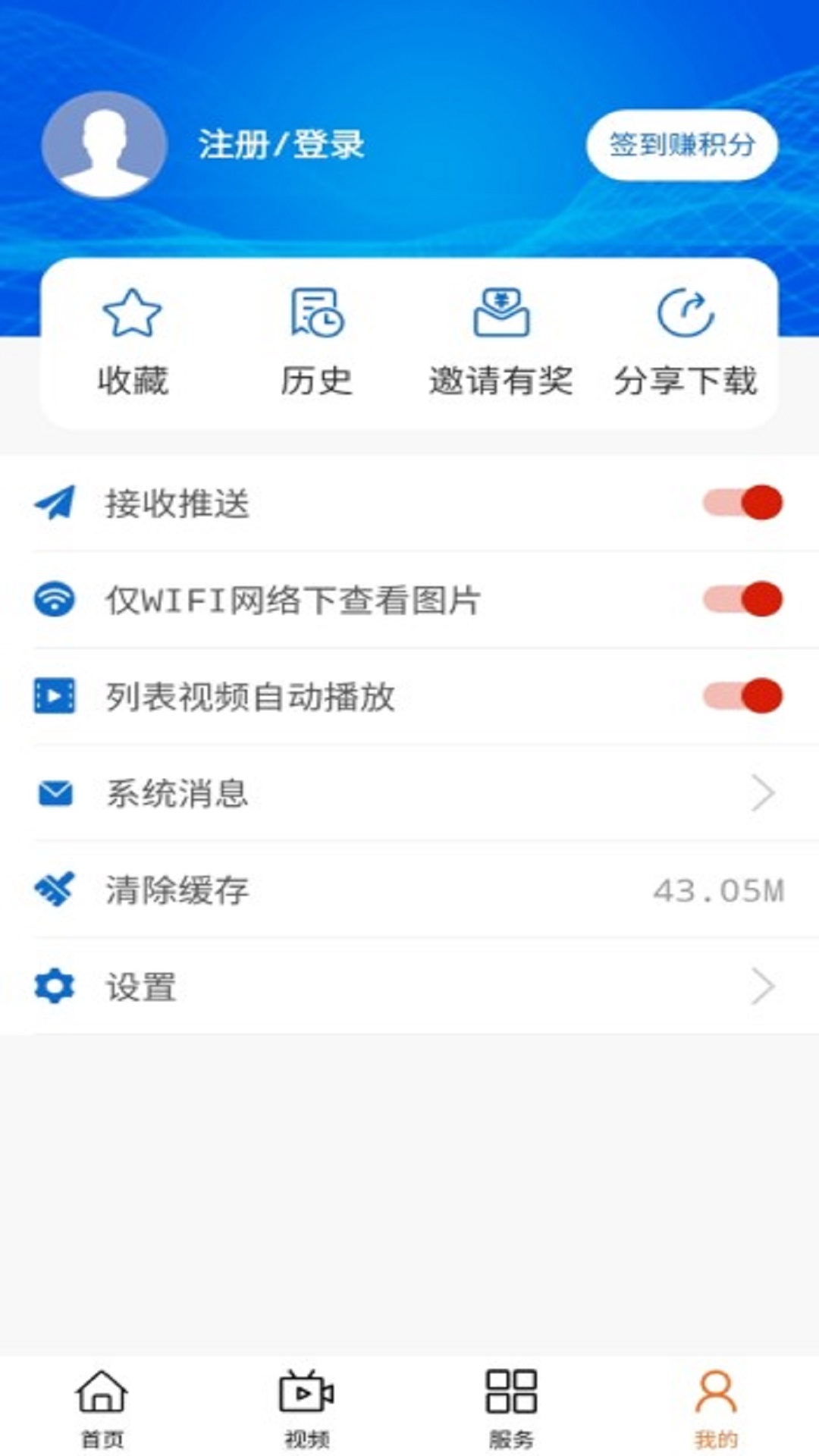 莲湖融媒截图