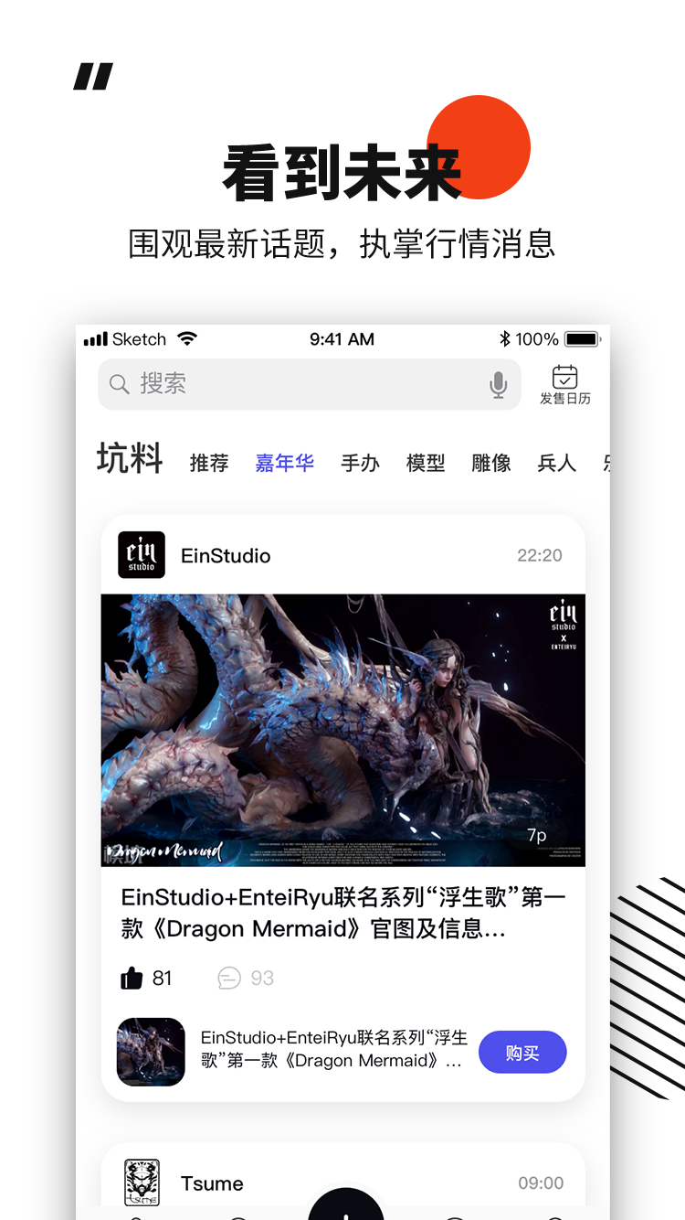 模坑截图