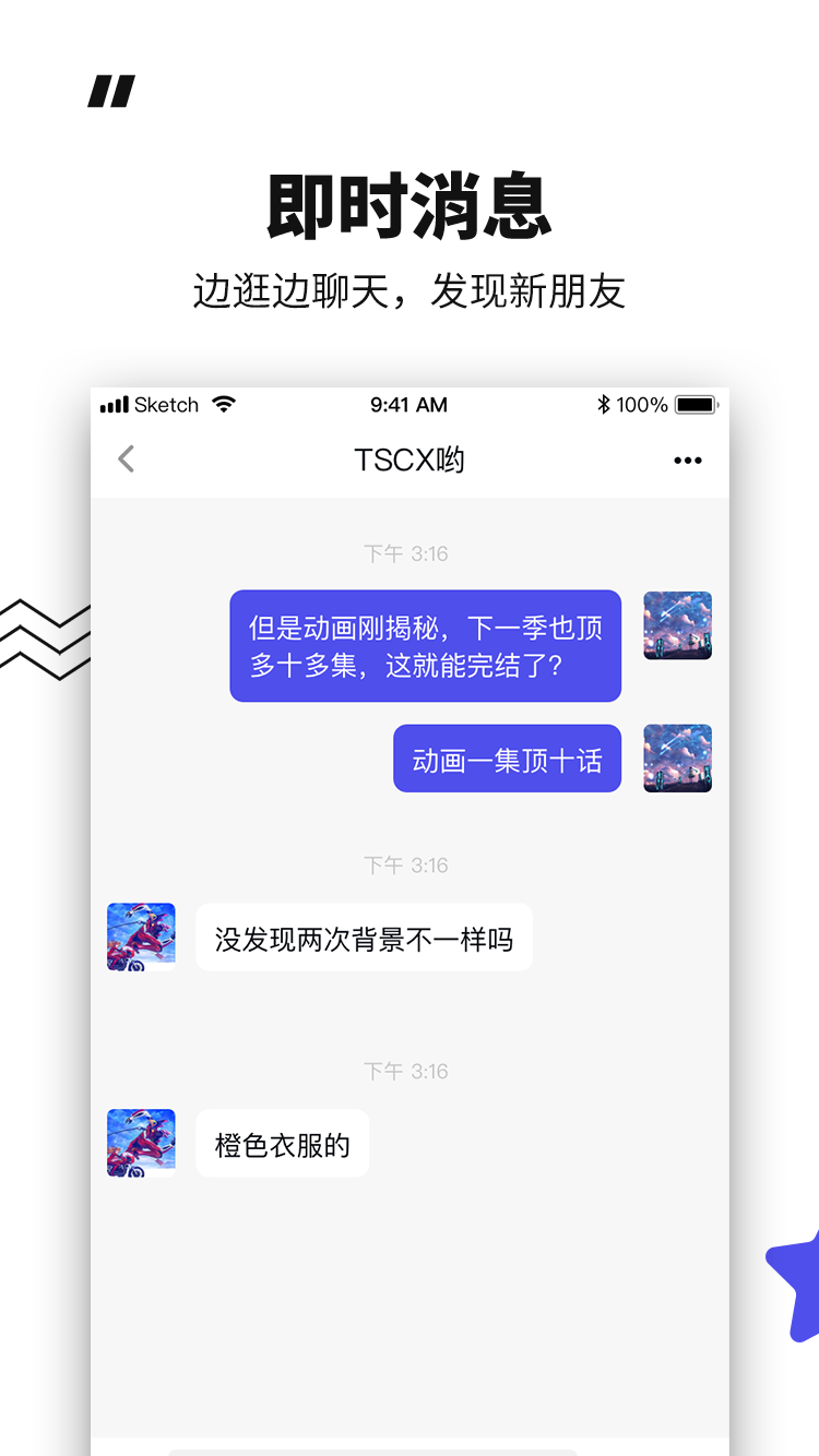 模坑截图