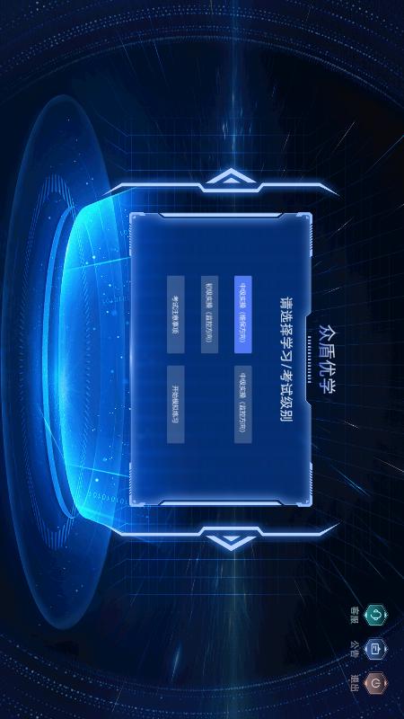 消防设施操作员3D仿真截图