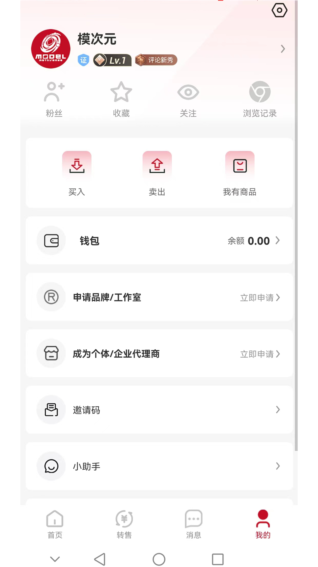 模次元截图