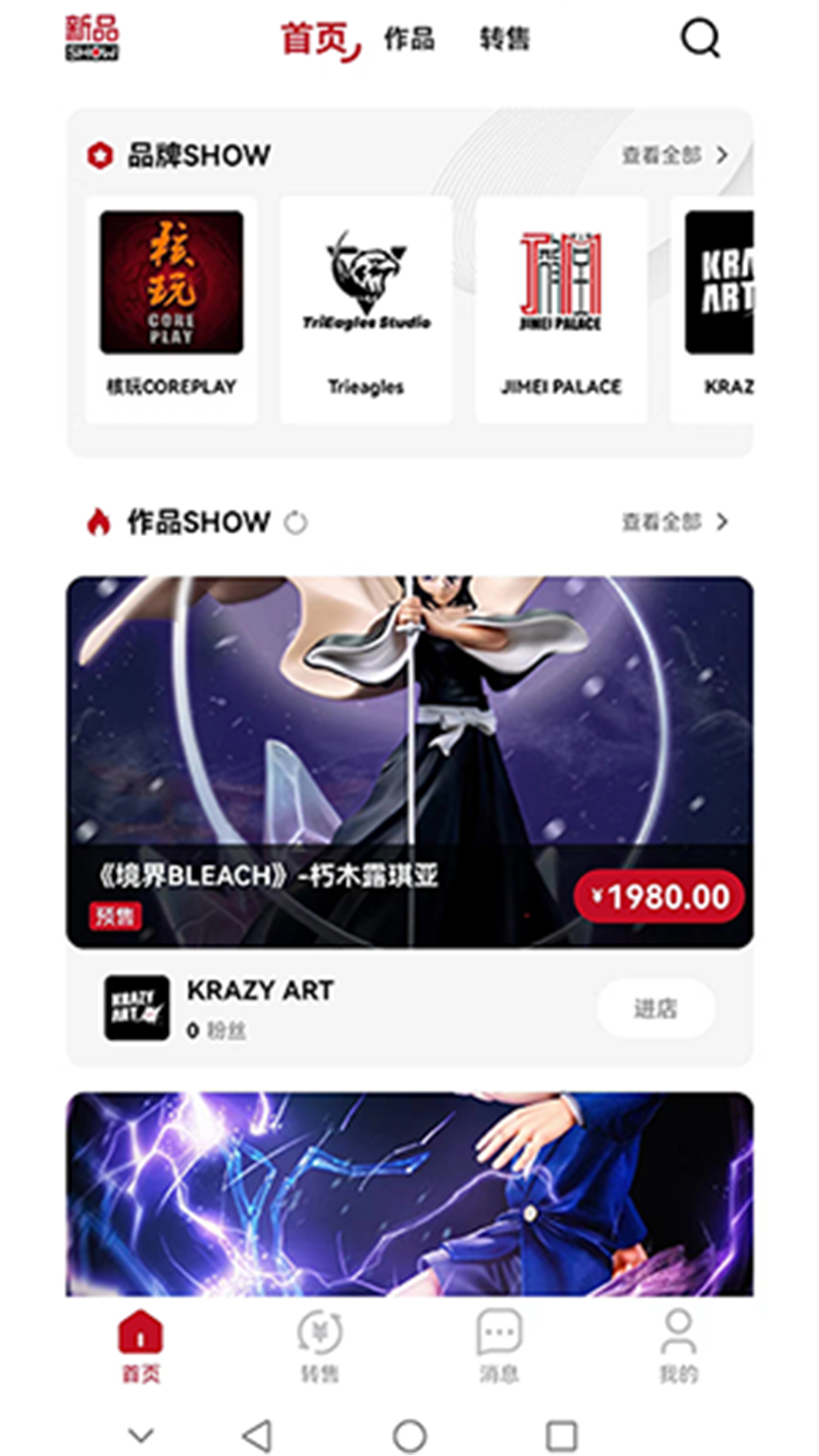 模次元截图