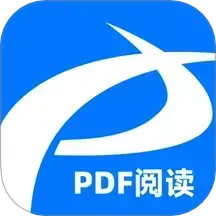讯编PDF阅读器
