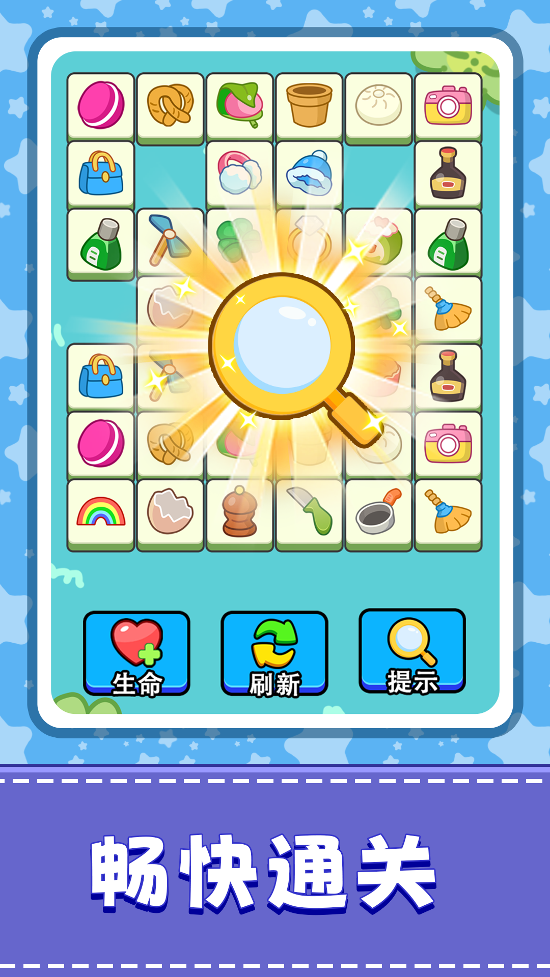 连连消达人截图