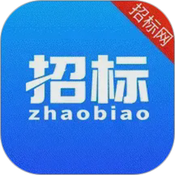 招标投标查询