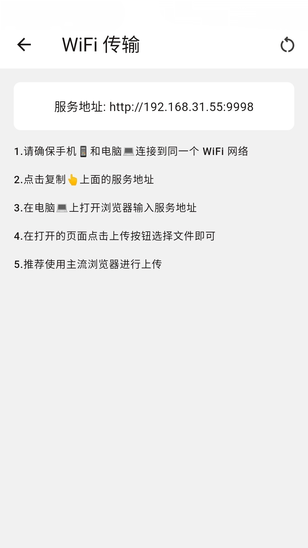连环画阅读器截图