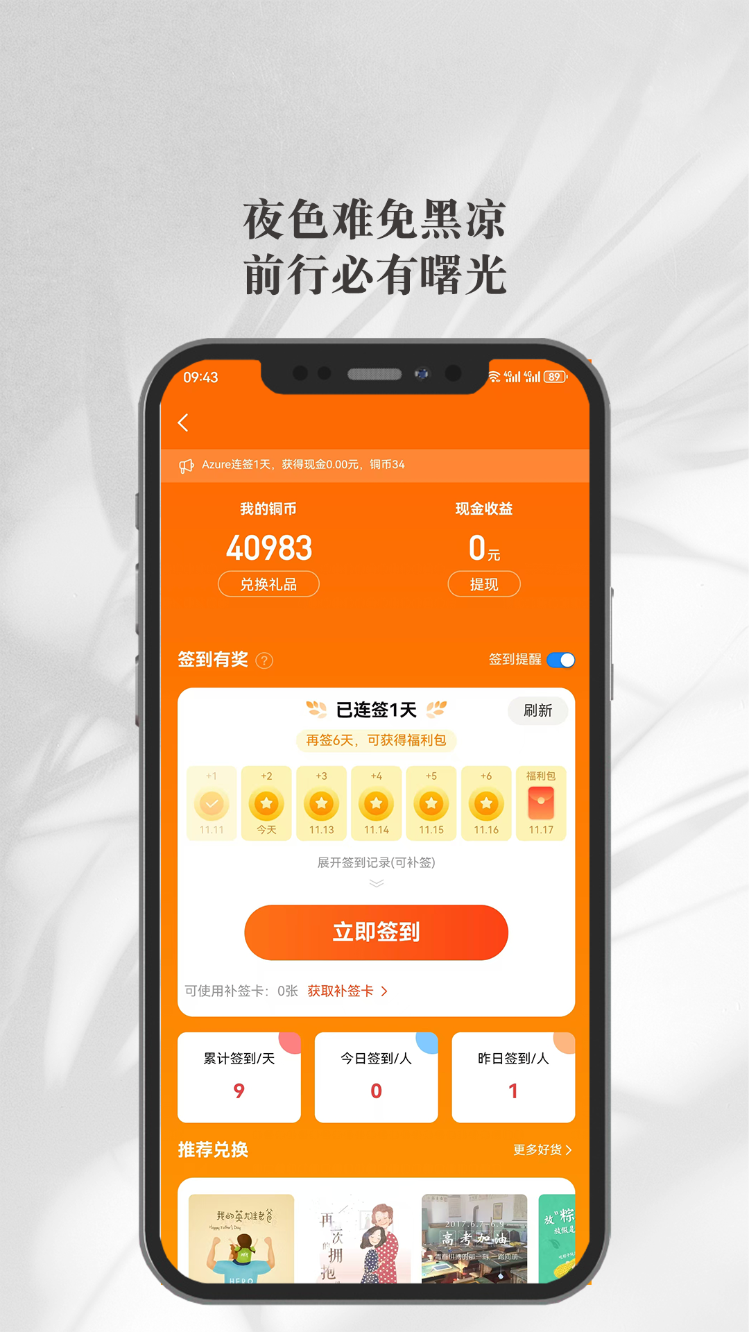 连杭网截图