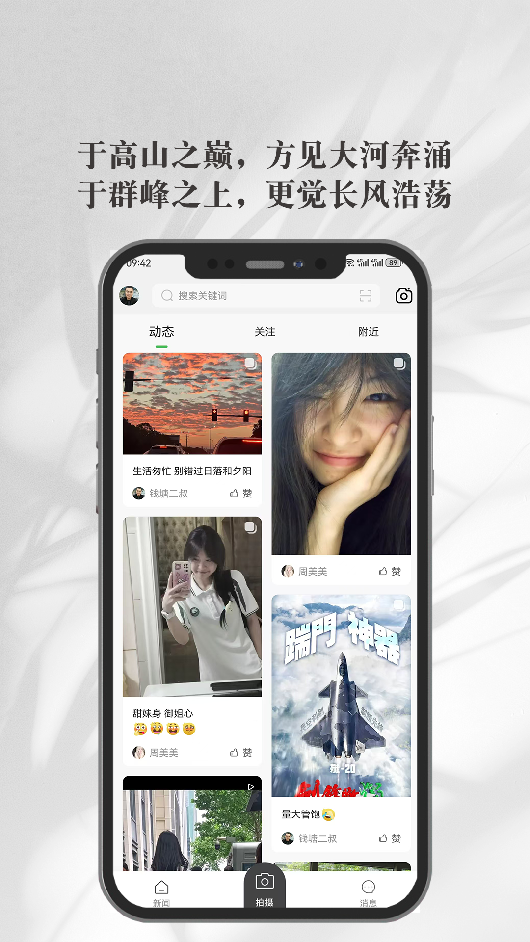 连杭网截图