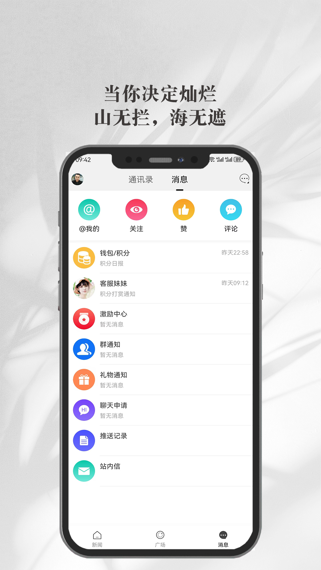 连杭网截图