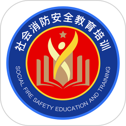 消防考试宝