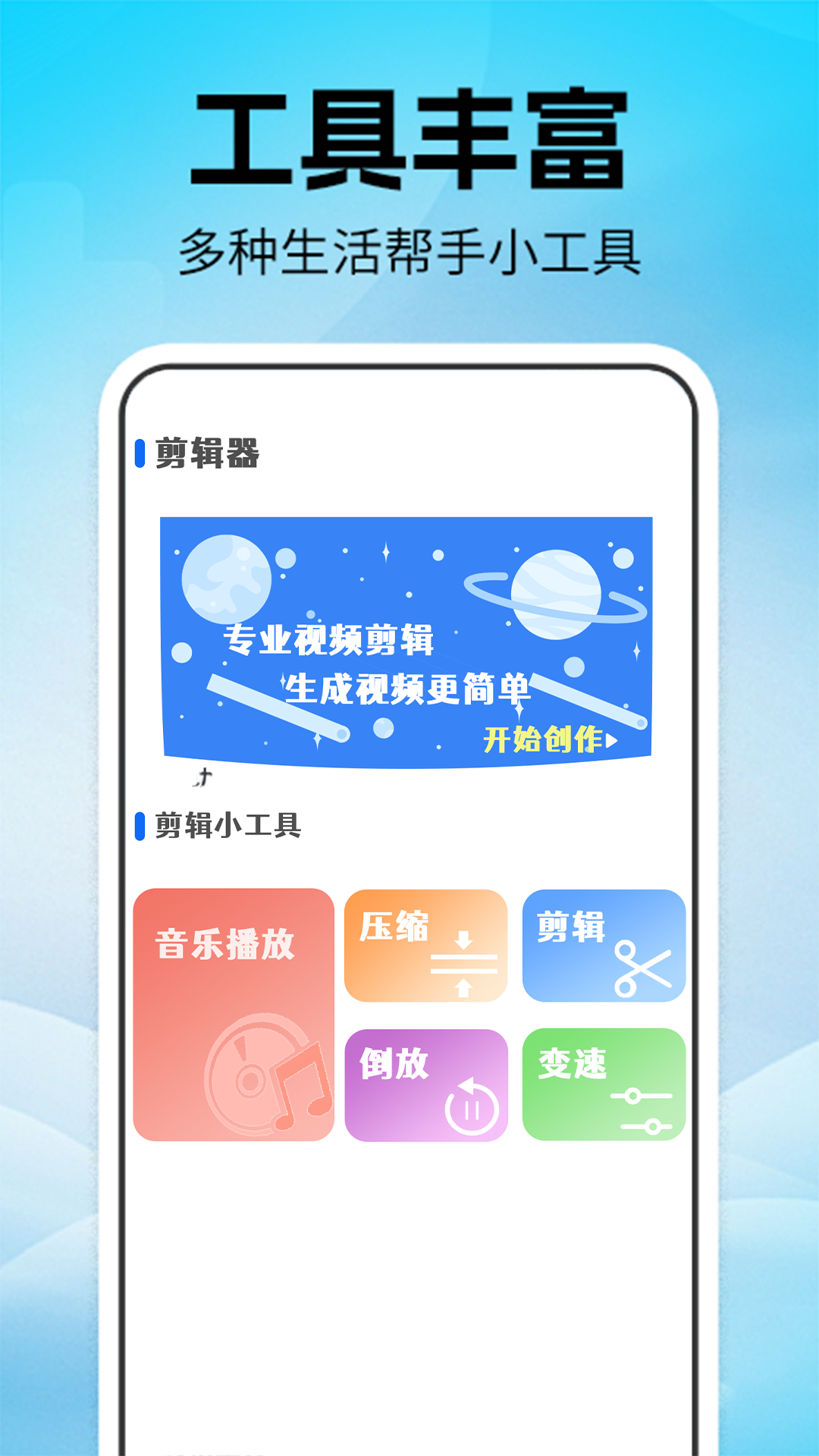 连点器＋截图