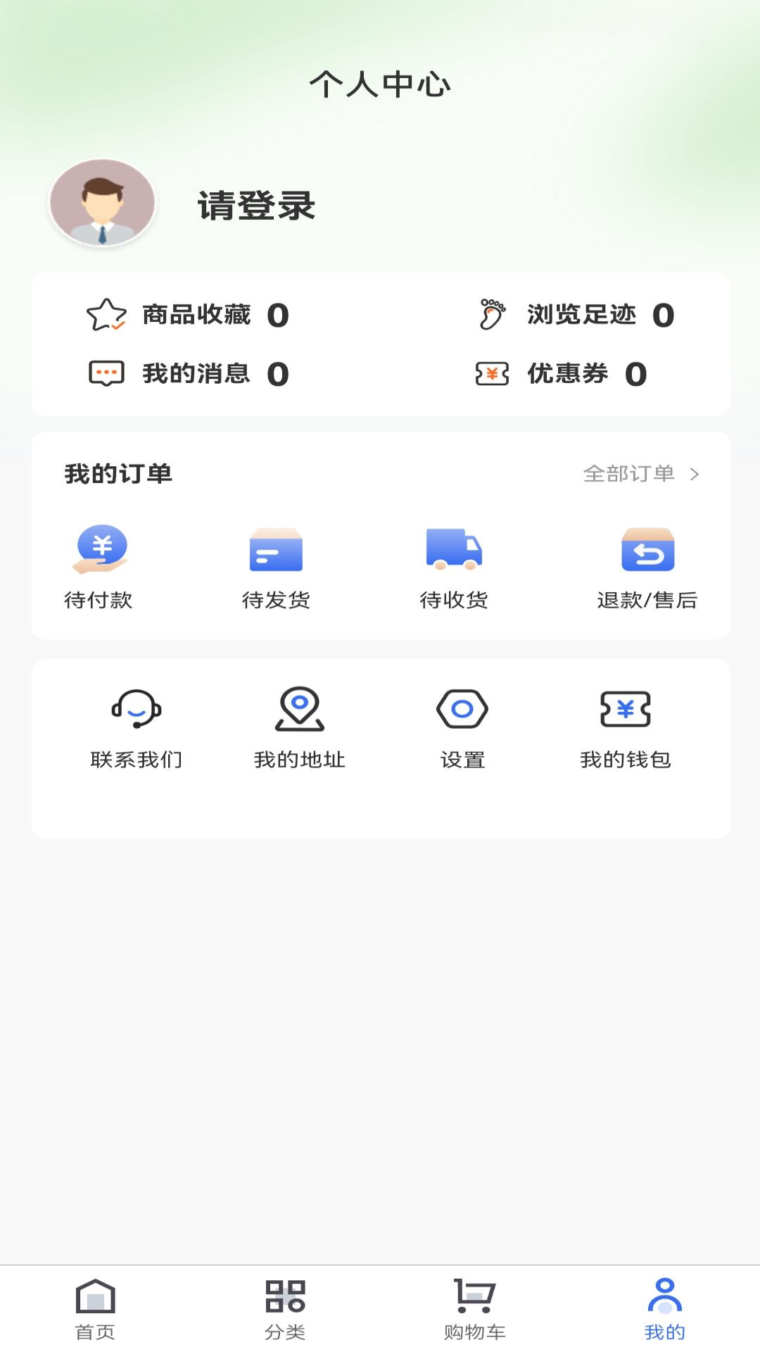 利微五金灯具截图