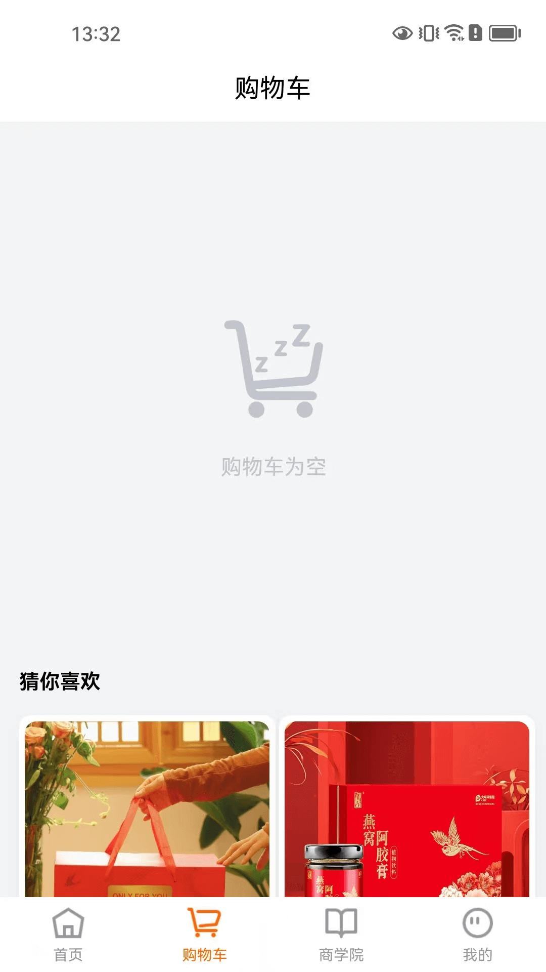 铭团优选截图