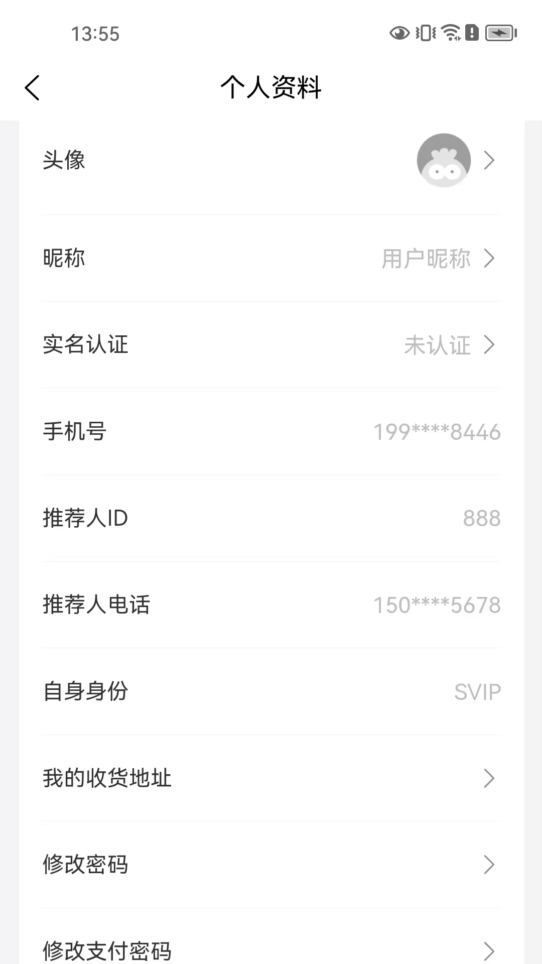 铭团优选截图