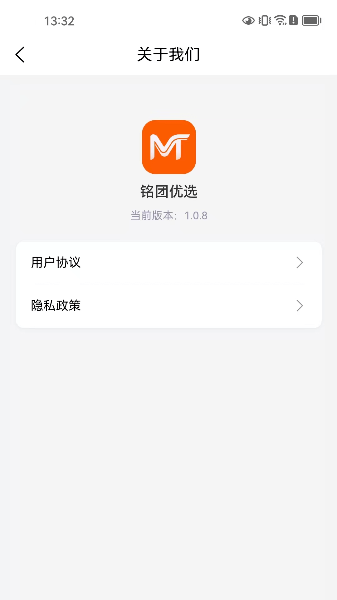铭团优选截图