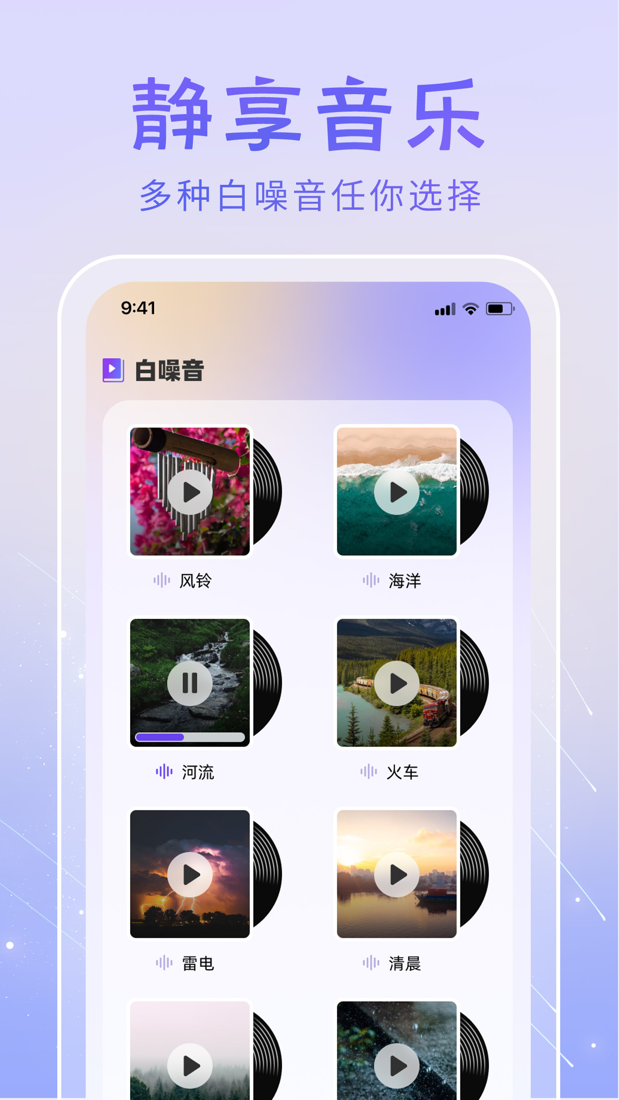 冥想答案之书截图