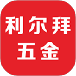 利尔拜