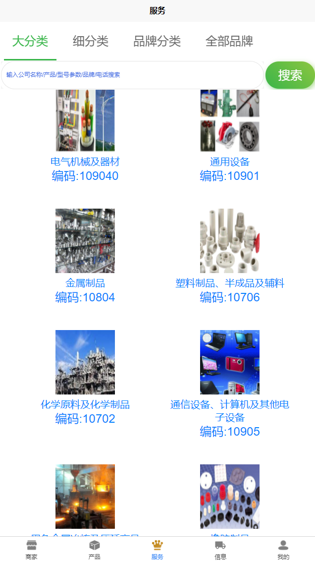 利尔拜截图