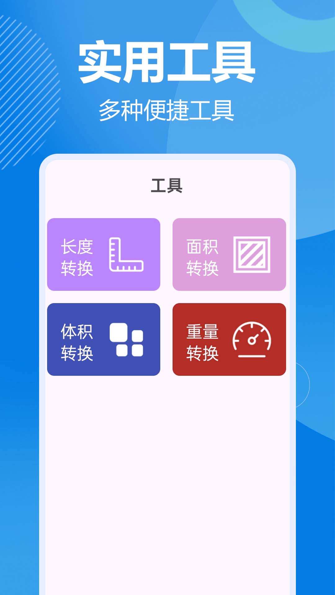 全景实时导航本地截图