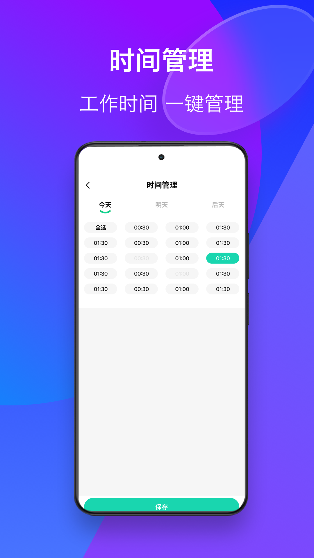 茗优商家版截图