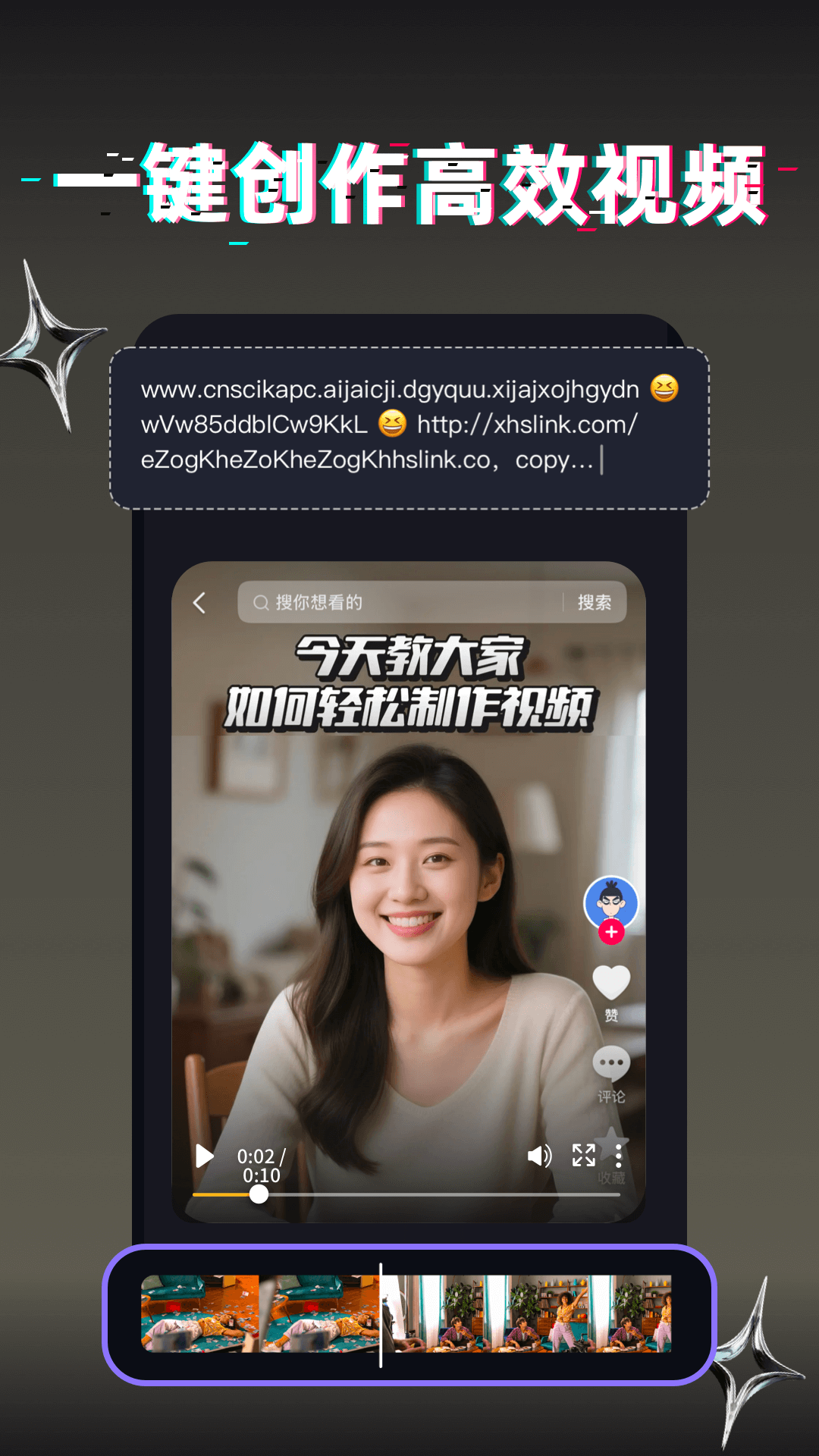 消除笔截图