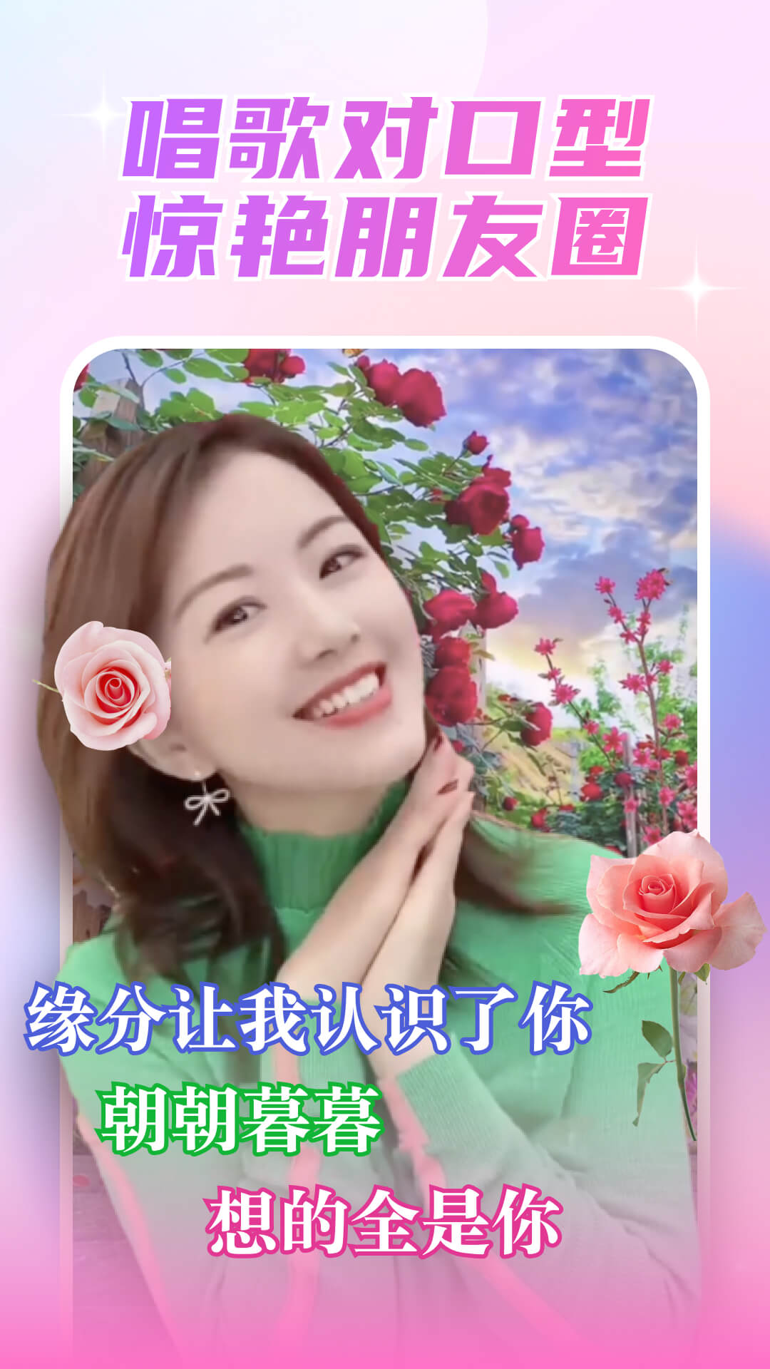 丽影相机截图