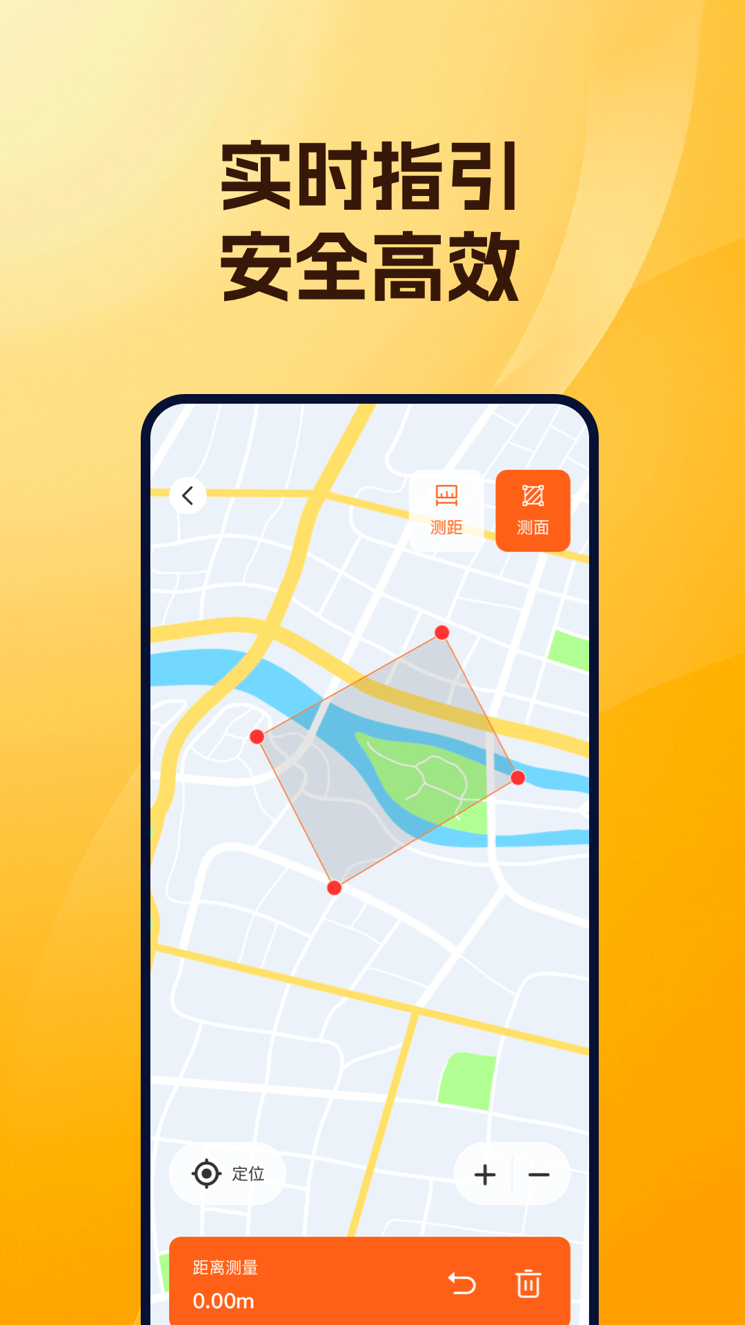 实时道路卫星导航截图