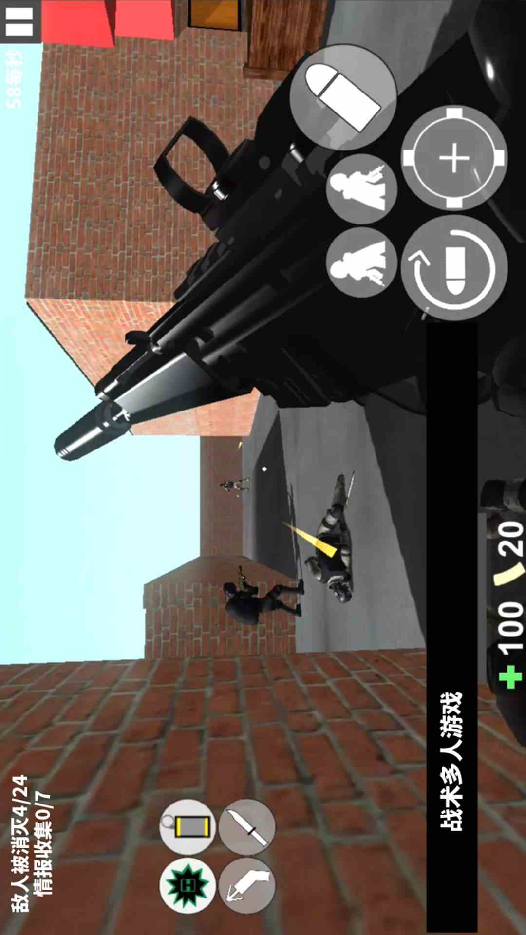 特种警察部队截图