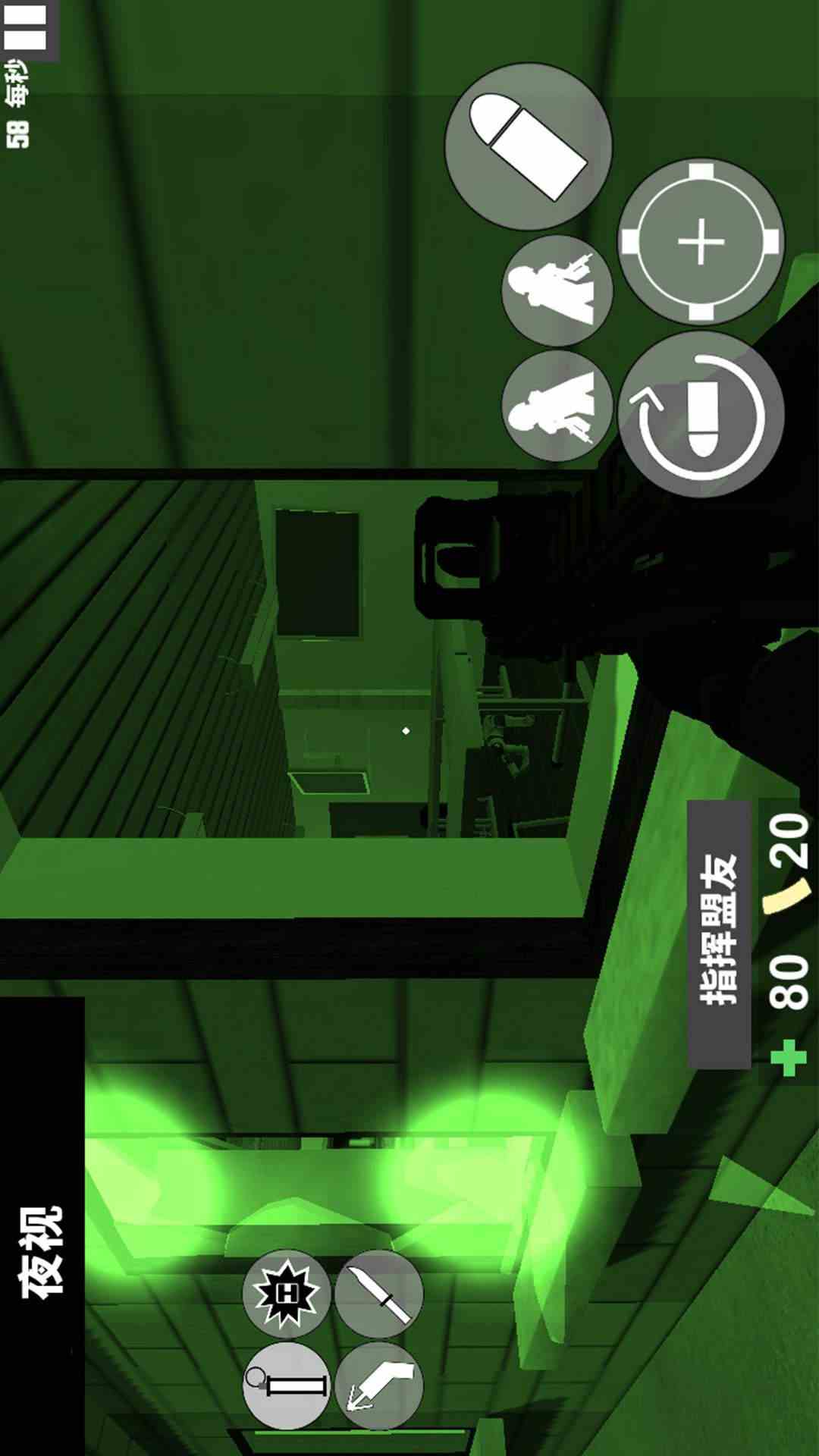 特种警察部队截图