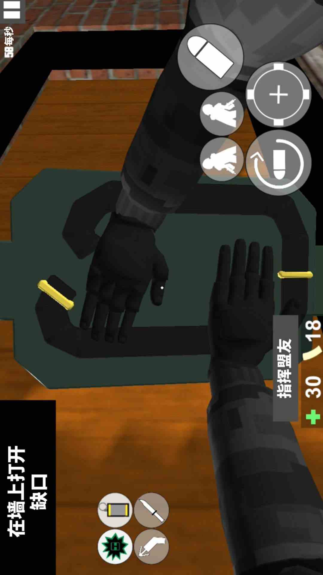 特种警察部队截图