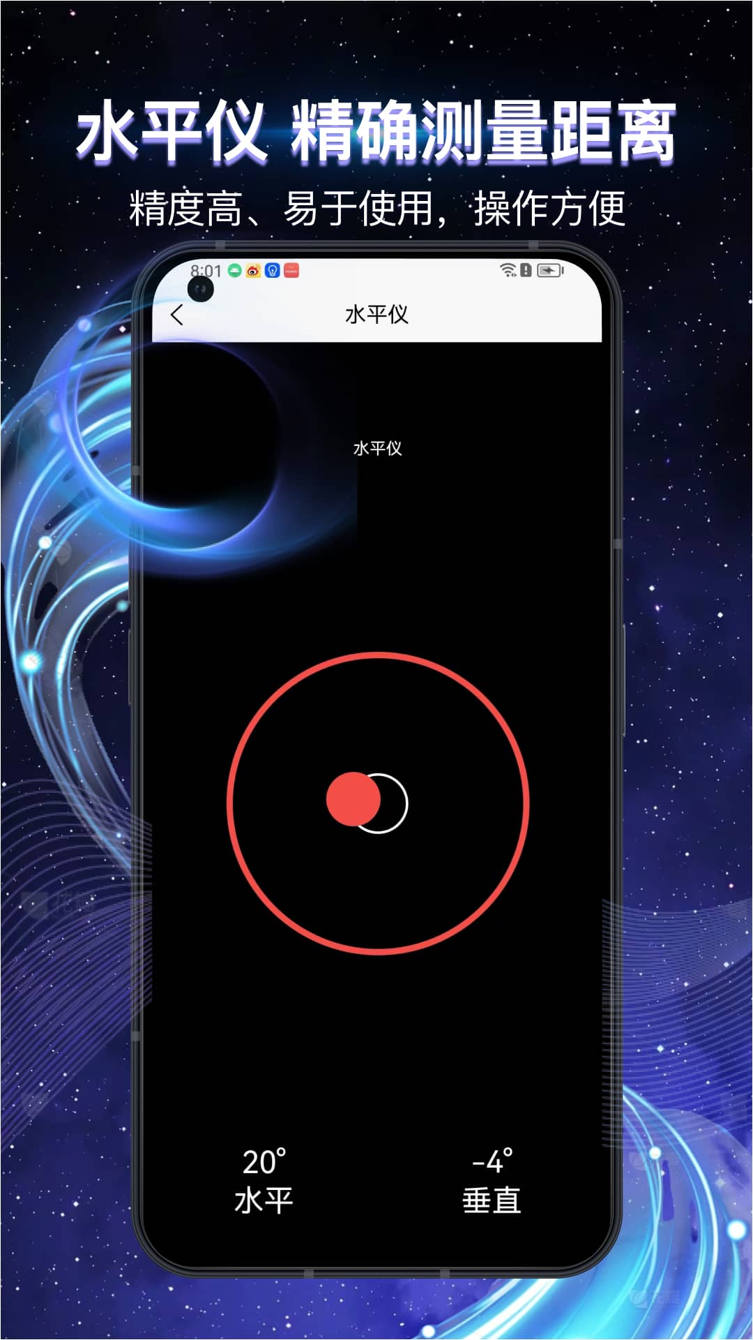 全景3D导航软件截图