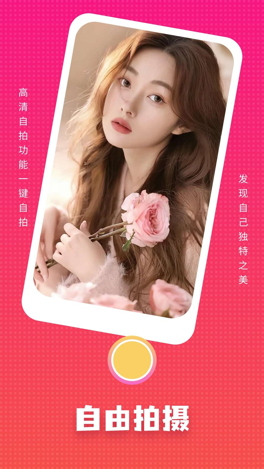丽宫截图
