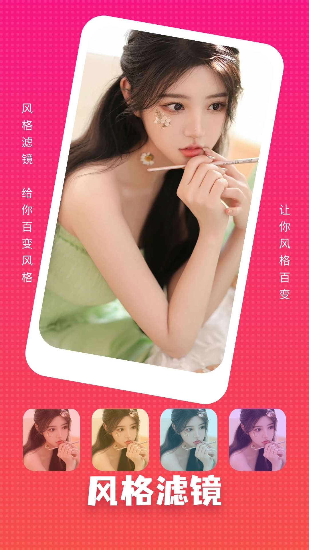 丽宫截图